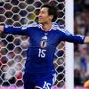 Japón vs. Túnez | Mundial 2026.