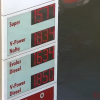 pizarra precios Shell sept2025