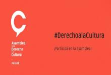 Asamblea por el Derecho a la Cultura