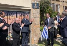 El gobernador Gustavo Bordet inauguró el miércoles pasado el Consulado General de la República Oriental del Uruguay (ROU) en Paraná.