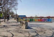 Gualeguaychú.