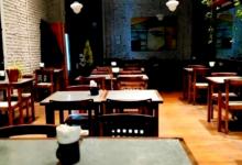 Comercios