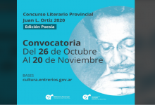 Concurso Literario Provincial "Juan L. Ortiz"