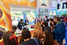 Feria Internacional de Turismo