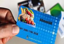 Tarjeta Alimentar
