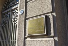 El Tribunal Federal de Paraná permanecerá cerrado hasta el jueves